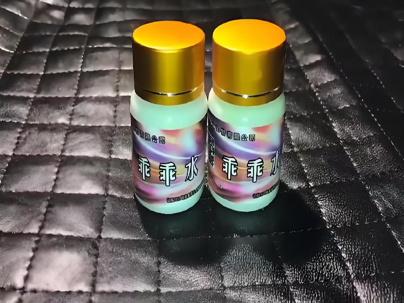 女士专用红蜘蛛7416-mFc型号